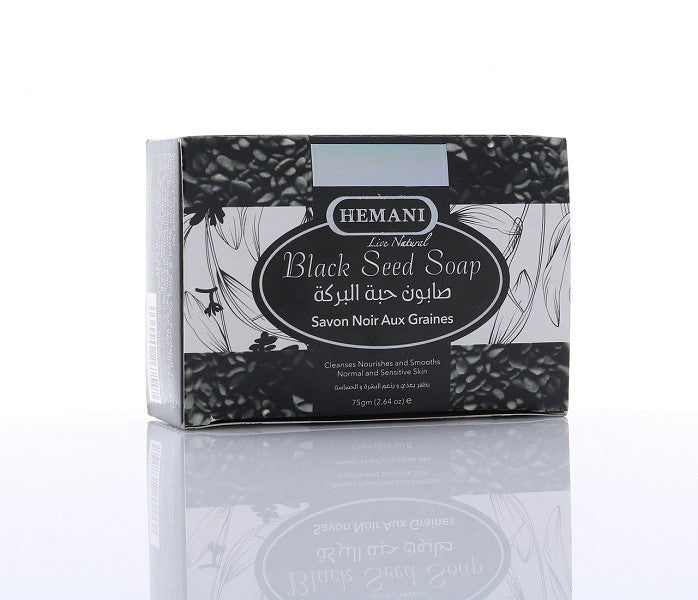 Savon noir aux graines de Nigel Hemani (habba sawda) - Black Seed soap