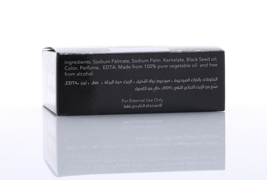 Savon noir aux graines de Nigel Hemani (habba sawda) - Black Seed soap